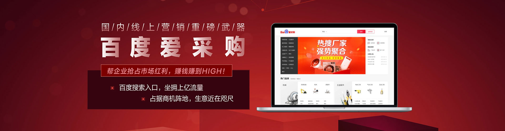 大祥信息流推广